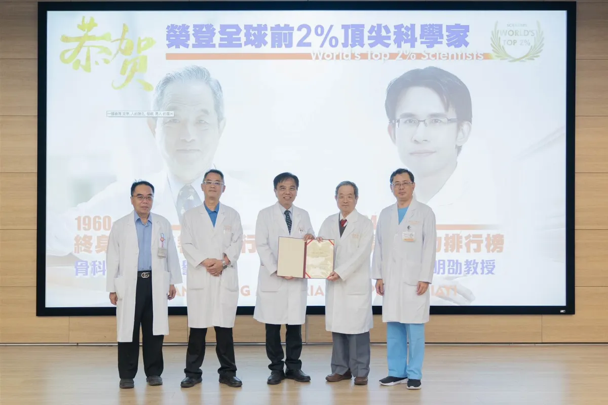 嘉義長庚2醫師 榮登全球2％頂尖科學家