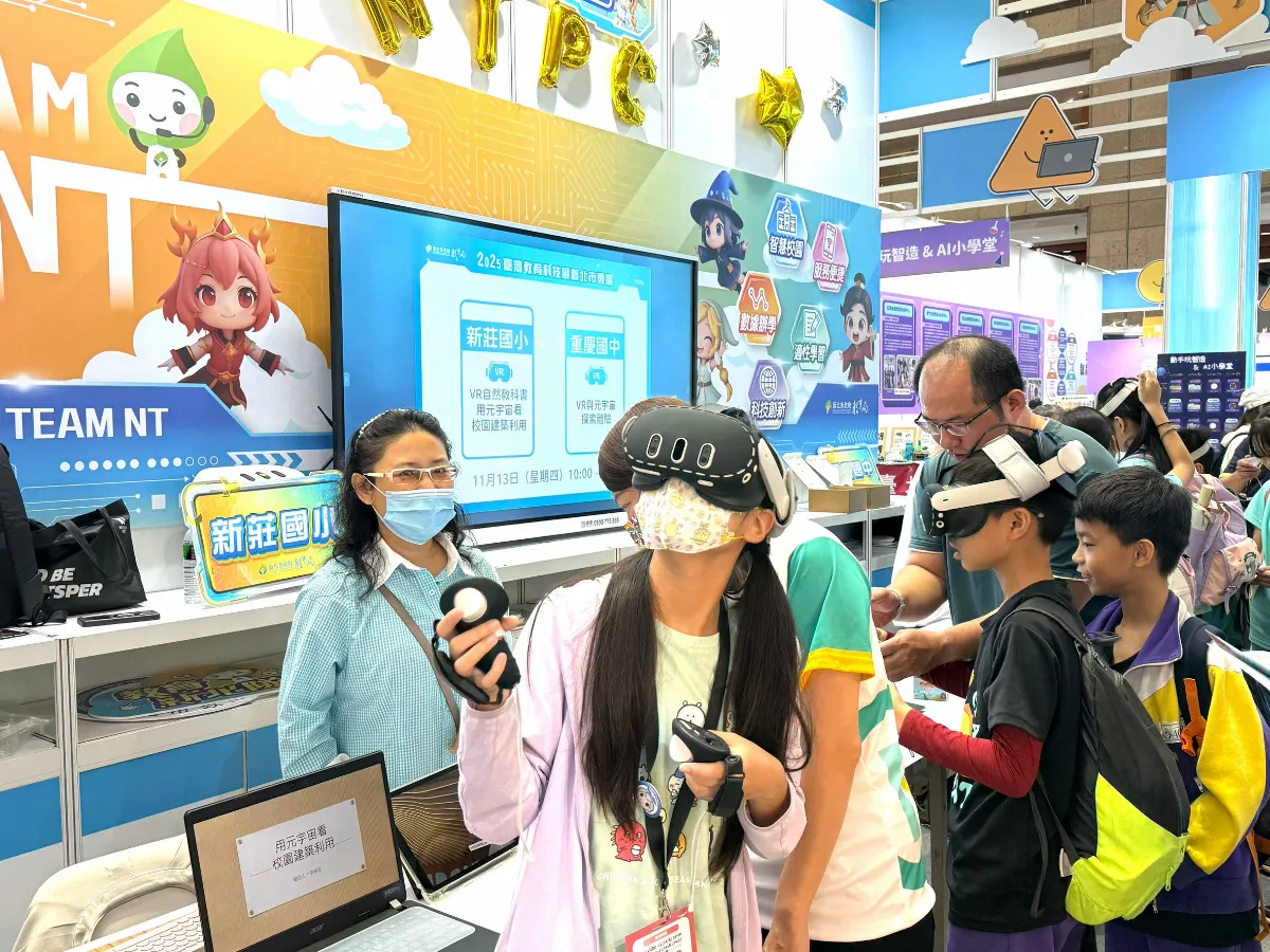 新北秀AI學習成果 教育科技展開放民眾體驗