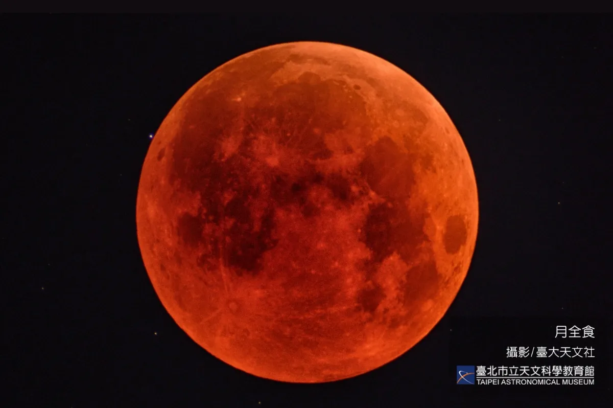 2026年天象盛宴登場  血月與雙流星雨最吸睛