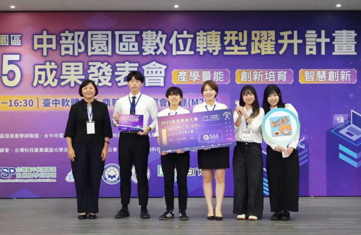 台語結合AI數位創意 展現教育科技文化力