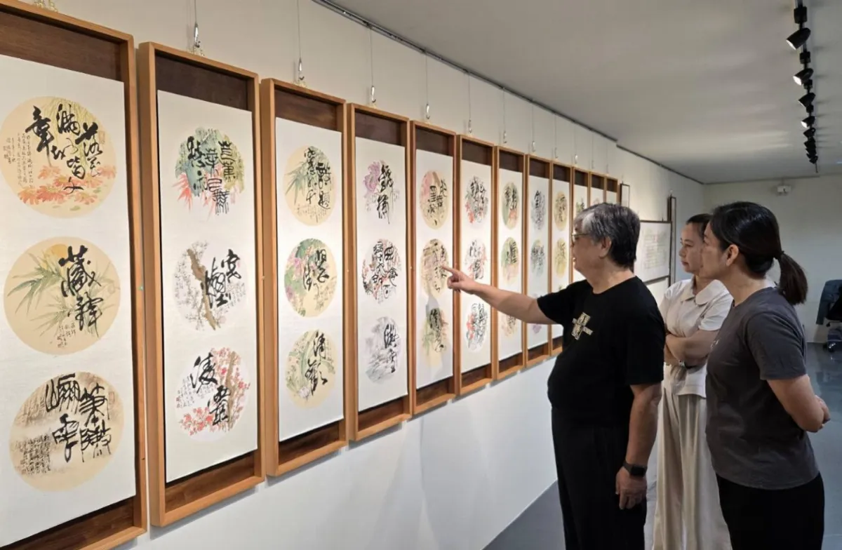 翰墨寄情韻無窮 拂翠雅集書畫展