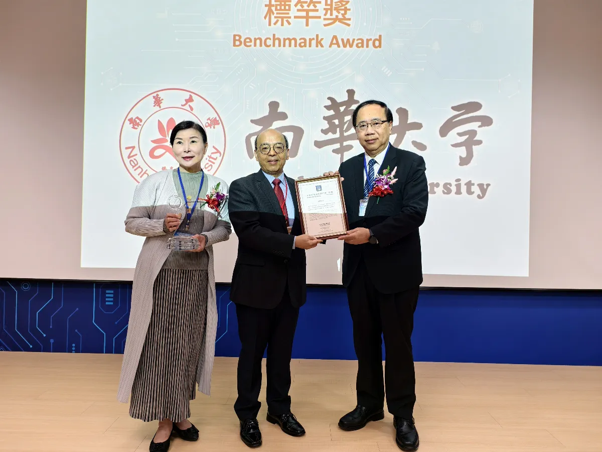 辦學成果受肯定  南華獲最高榮譽「卓越經營品質獎」標竿獎　