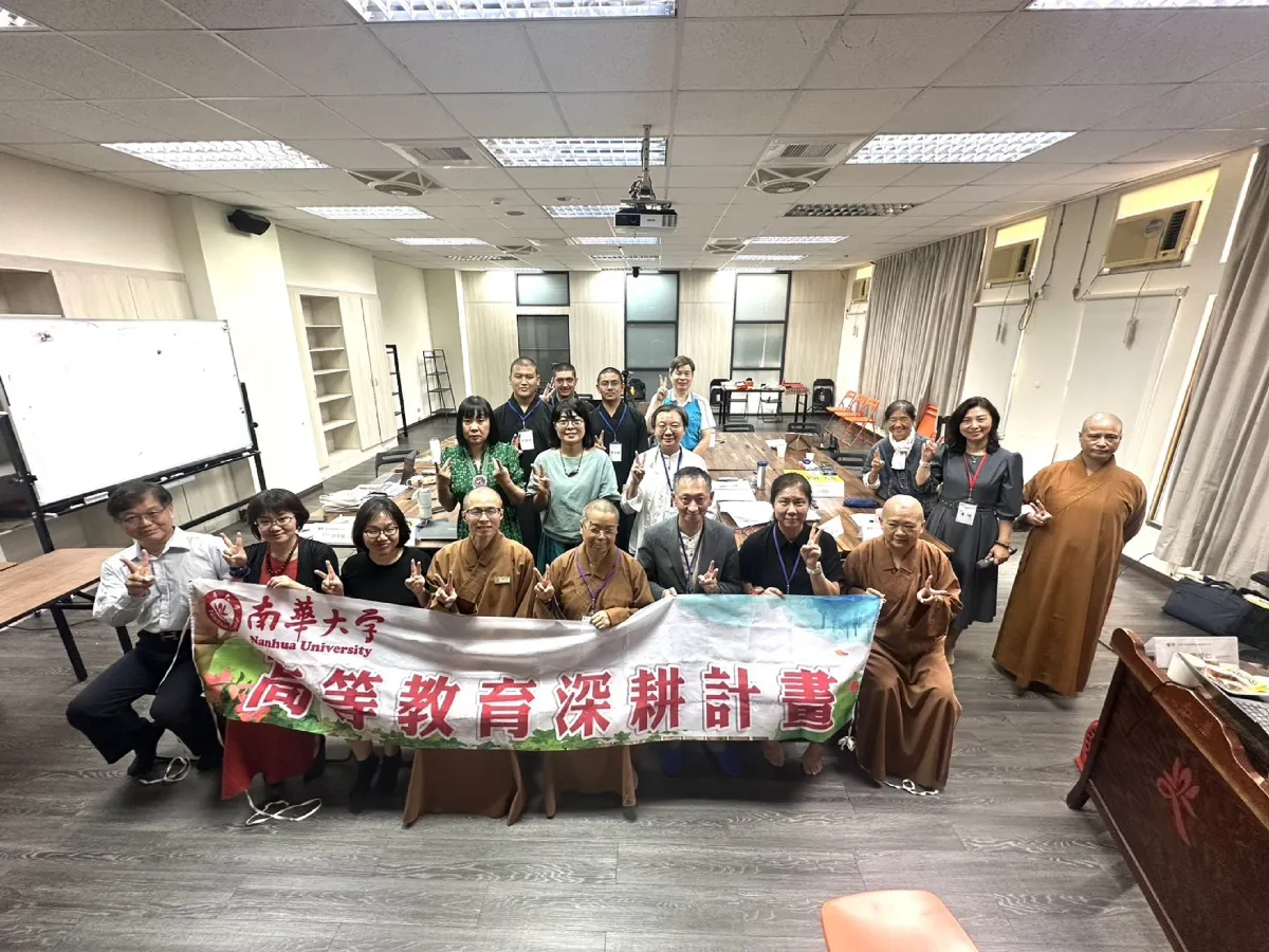 剖析《那先比丘經》經典　南華講座引領佛法思辨