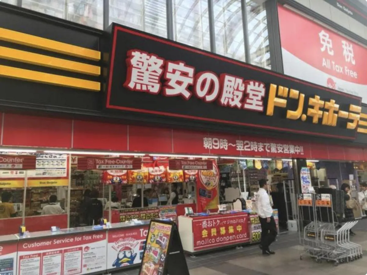 大陸與日本關係惡化 南韓樂天觀光股價大漲逾9.5%