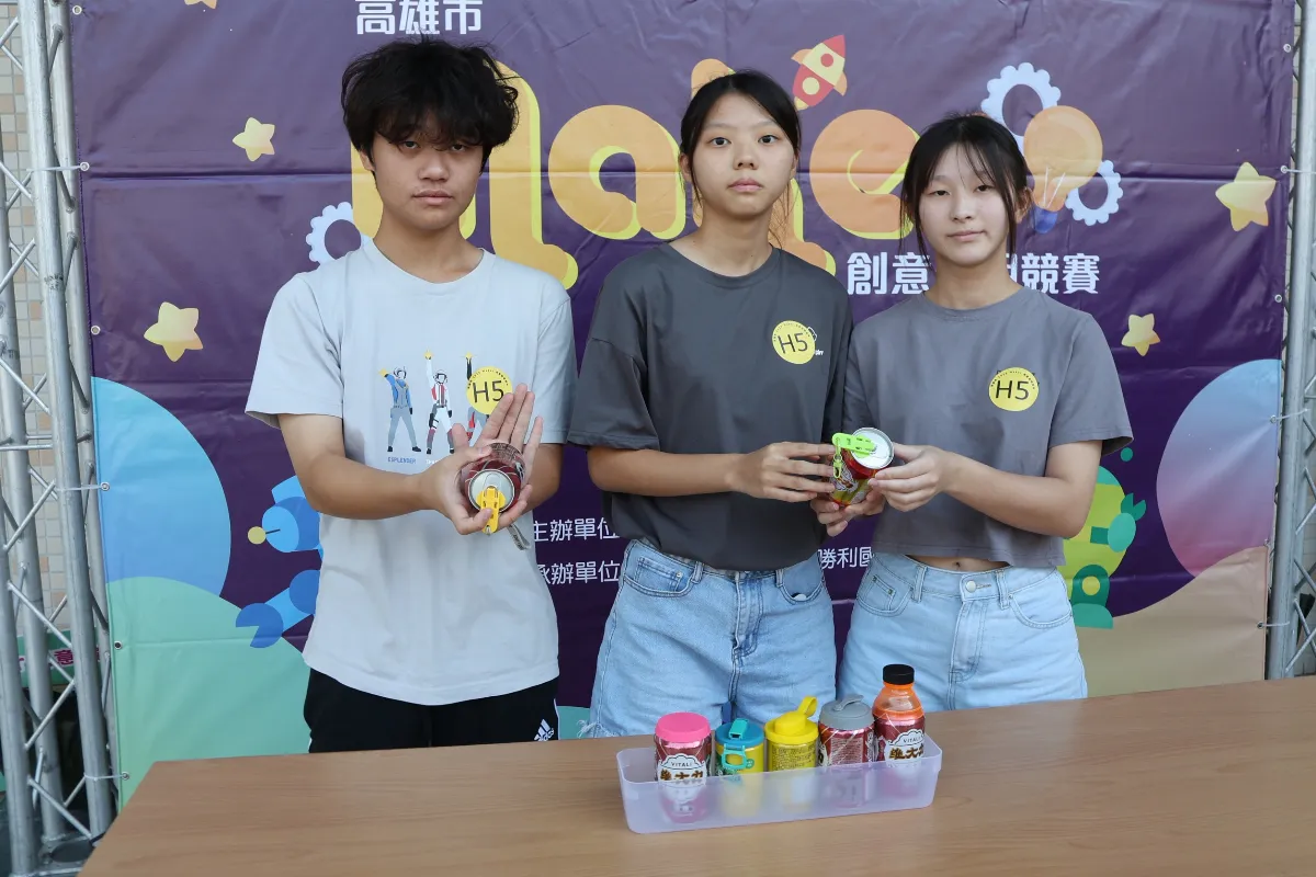 從生活痛點出發 高中生創新易開罐設計奪金