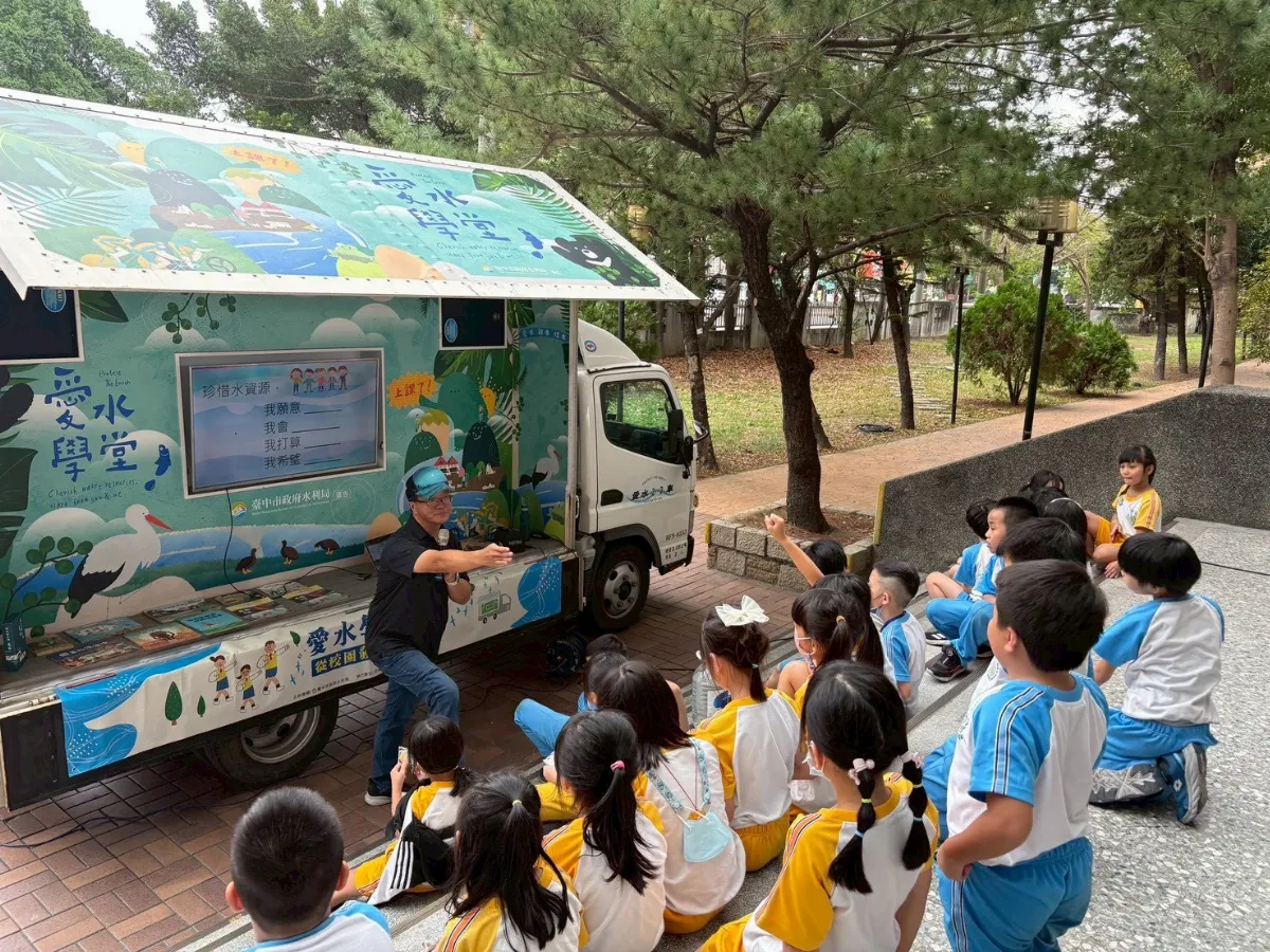 「愛水ㄅㄨㄅㄨ車」開進校園　孩子動手玩出水資源新視野