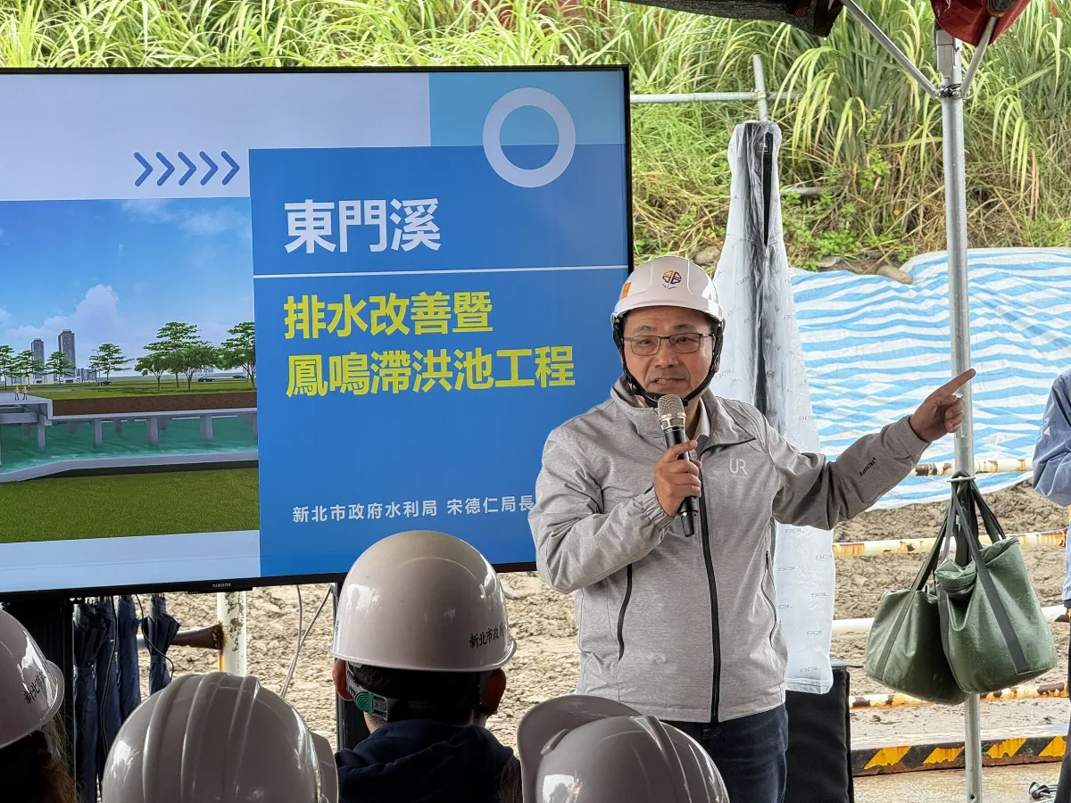新北最大鳳鳴滯洪池明年2月完工  改善長年淹水問題