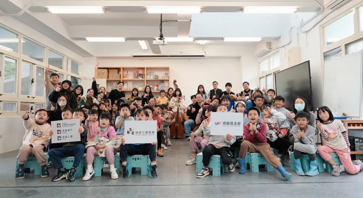 2025「NSO青年音樂家茁壯計畫」 古典樂聲飄揚宜蘭山海學校