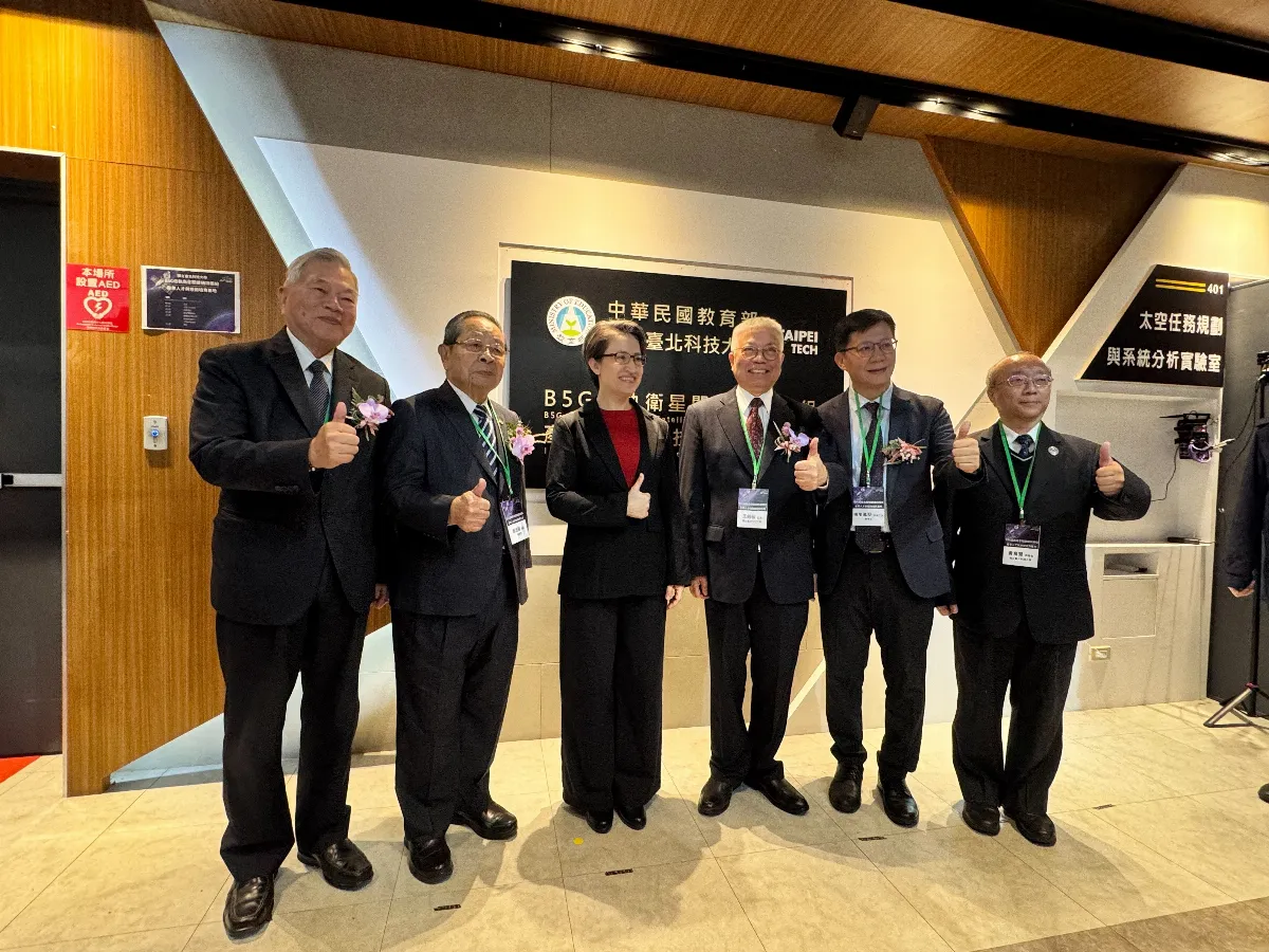 北科大B5G基地揭牌 攜手產官學培育太空通訊人才