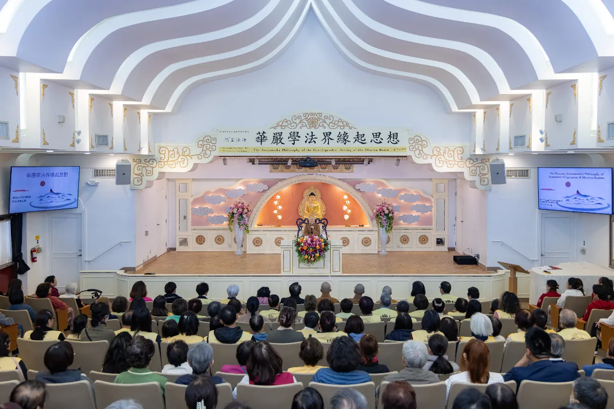 A Shift of Mind, a Light Revealed: Venerable Yi Kong Explores Avatamsaka’s Perspective Dependent Origination at Hsi Lai Temple