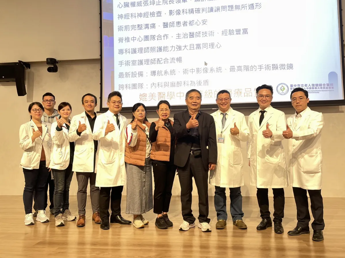 麻痛一整年難入眠 頸部脊髓挫傷後遺症