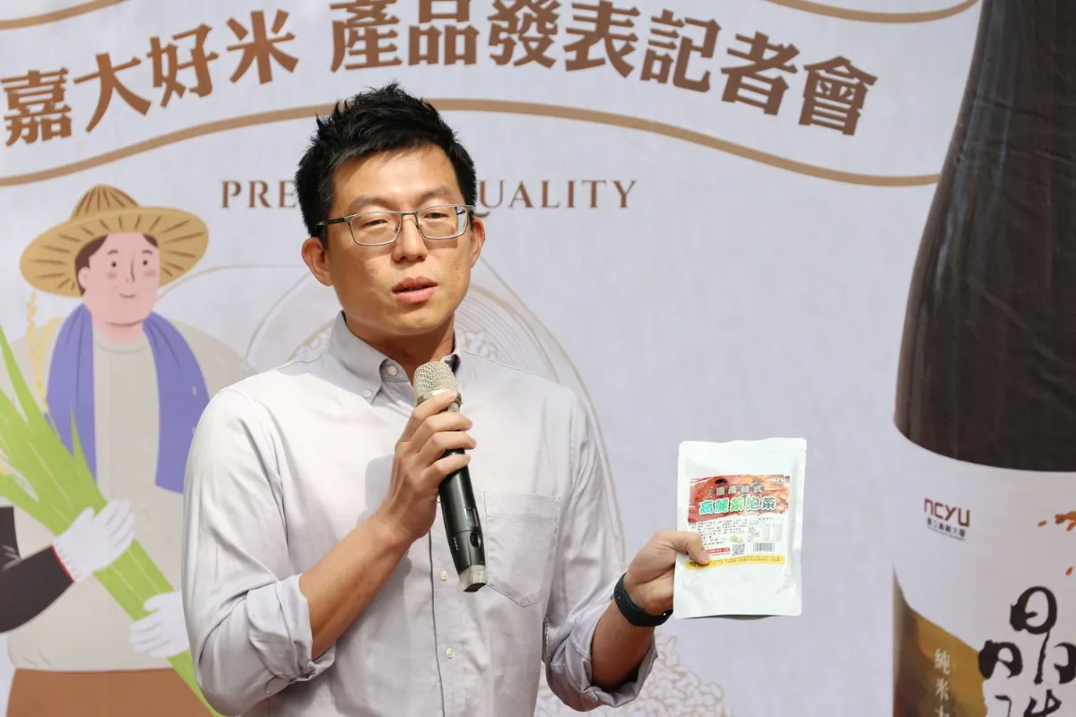 嘉大好米新品亮相 推茉莉花香米產品
