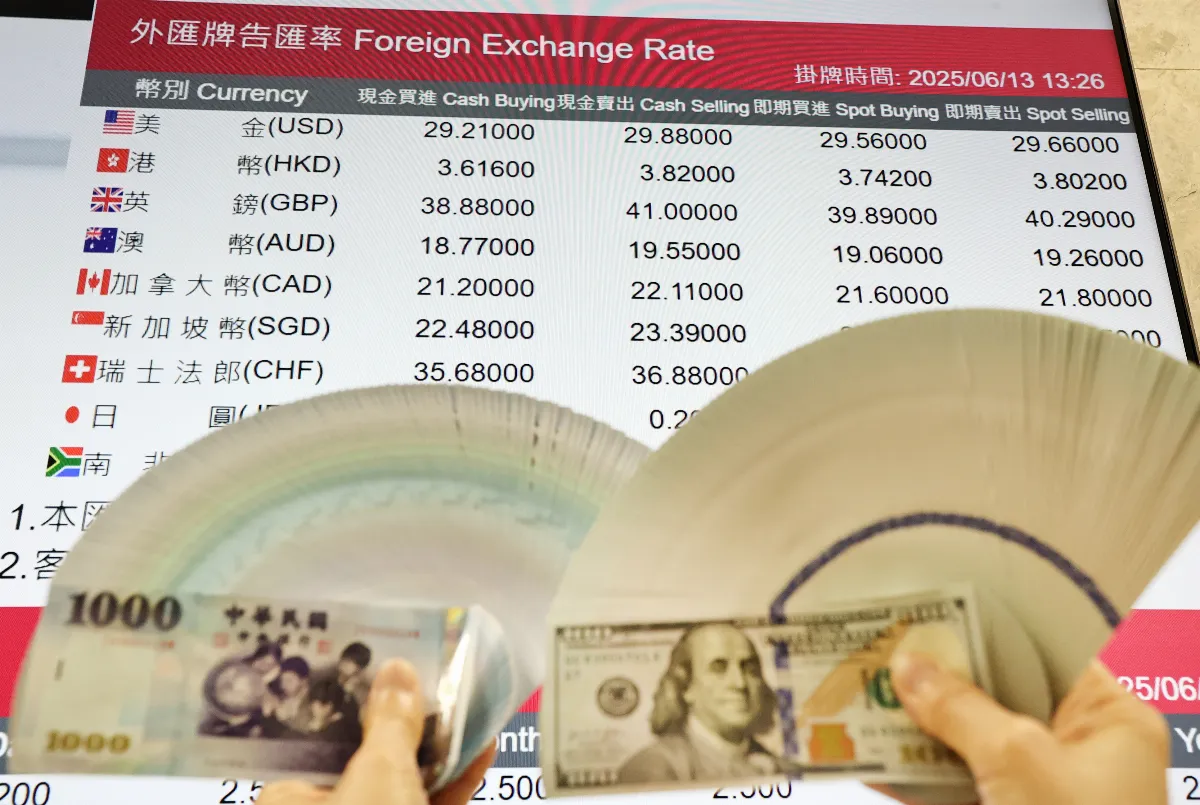 社論--新台幣匯率的壓力與挑戰
