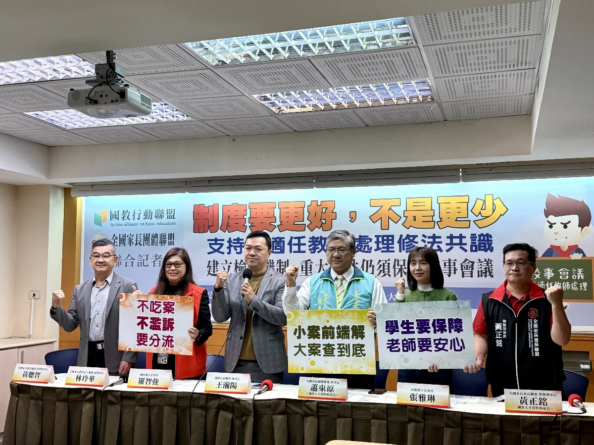 肯定校事會議修法方向 國教盟提4建議精進