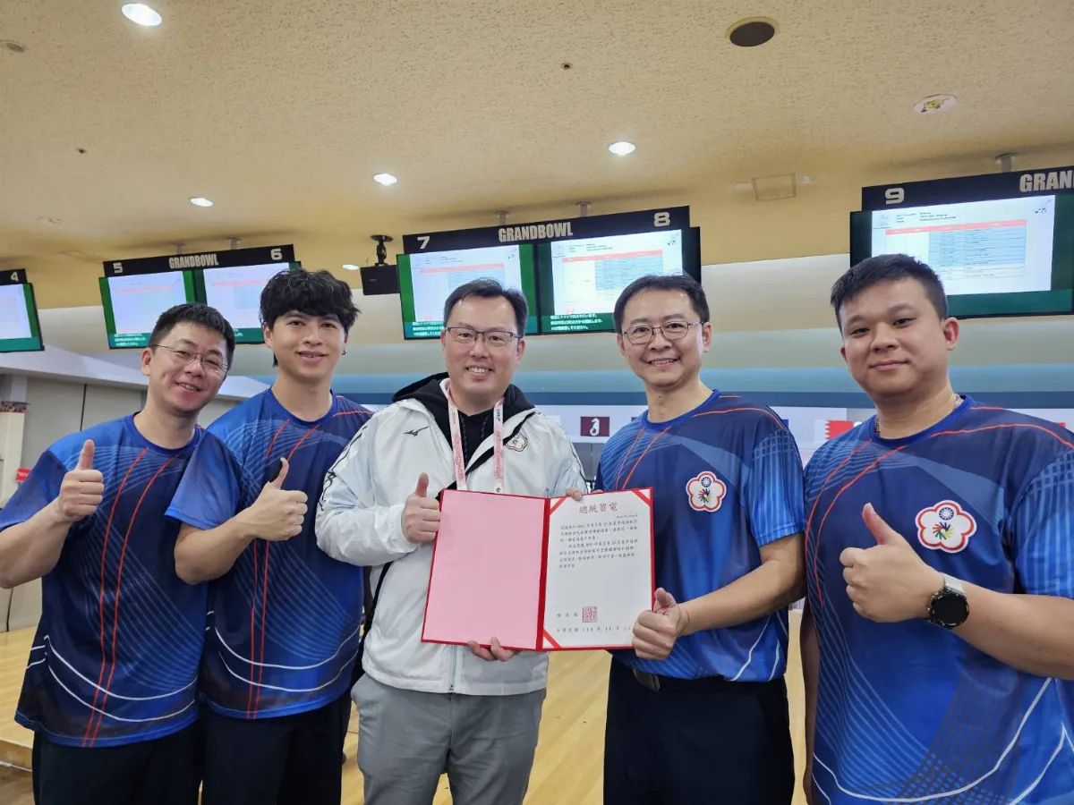 聽奧／保齡球男團奮戰奪銅 中華代表團累積4銀5銅