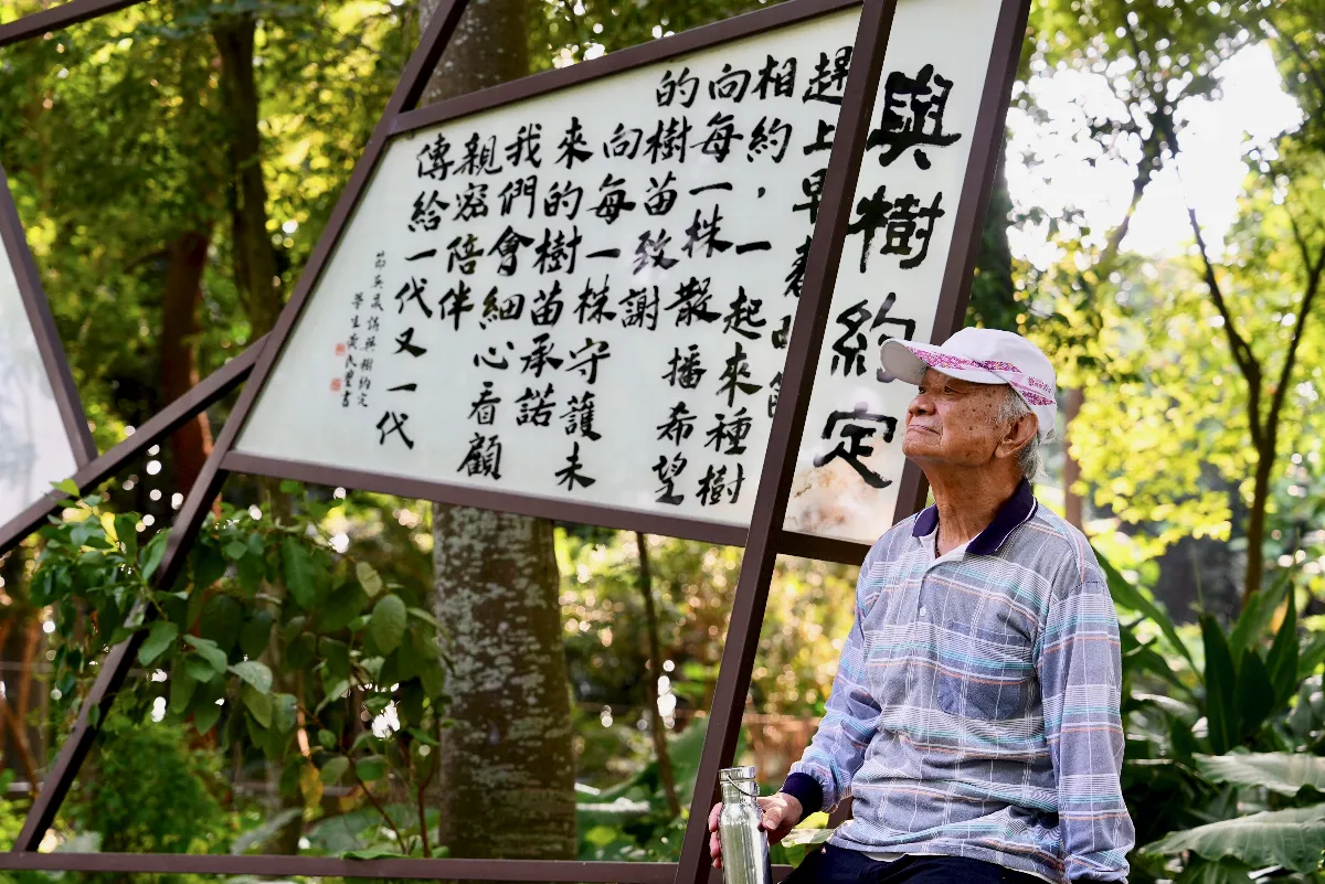 作家吳晟展現「植」人精神 立志「把台灣的樹種回來」！
