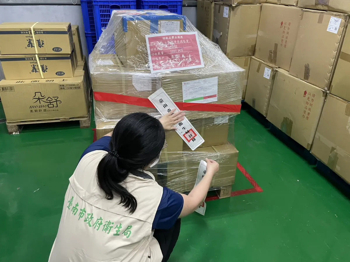 台南稽查含蘇丹紅化粧品  封存5977支潤唇膏