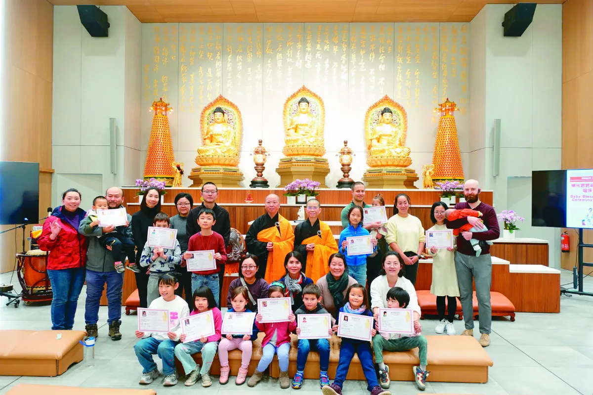 柏林佛光寶寶祝福禮 信仰傳承菩薩庇佑