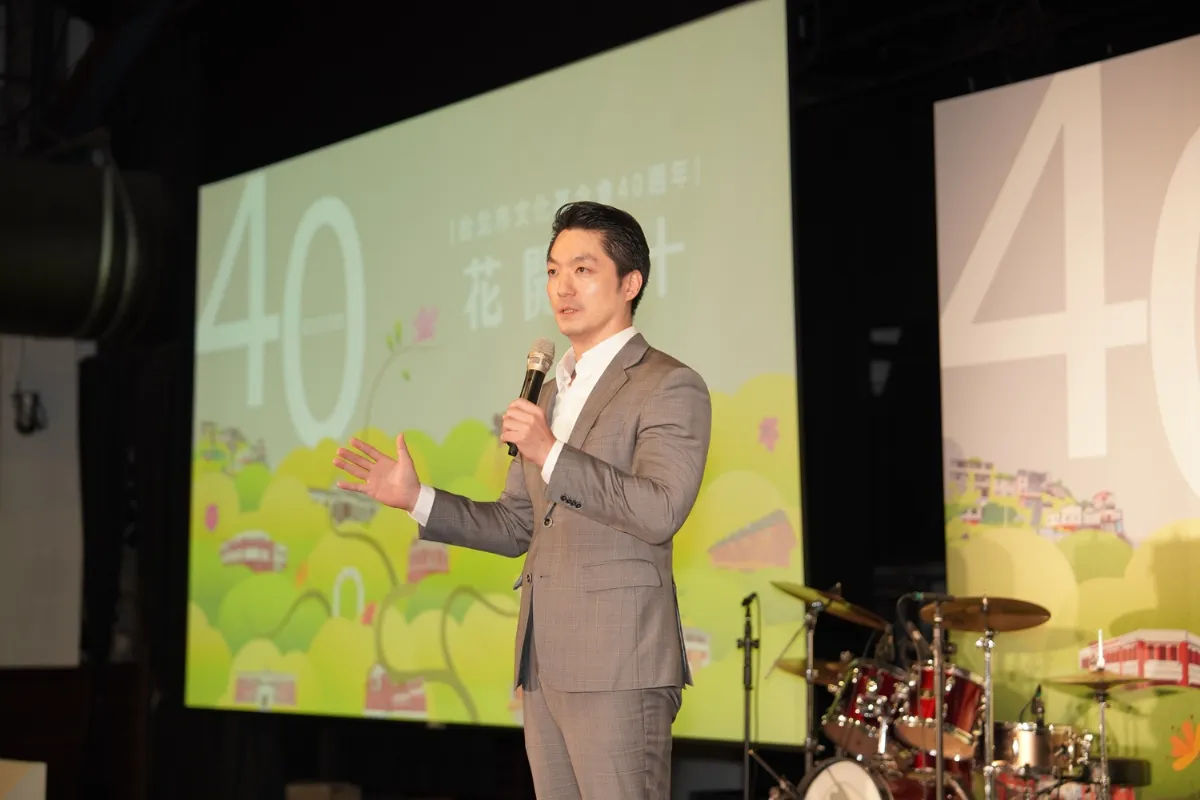 文基會 40 周年再啟航 蔣萬安讚「文化讓城市偉大」 