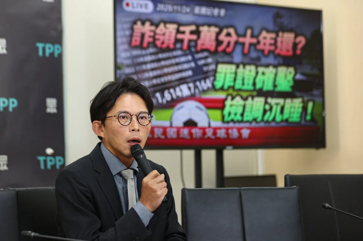 迷你足協被控詐領補助 運動部澄清：已繳回129萬並採分期清償
