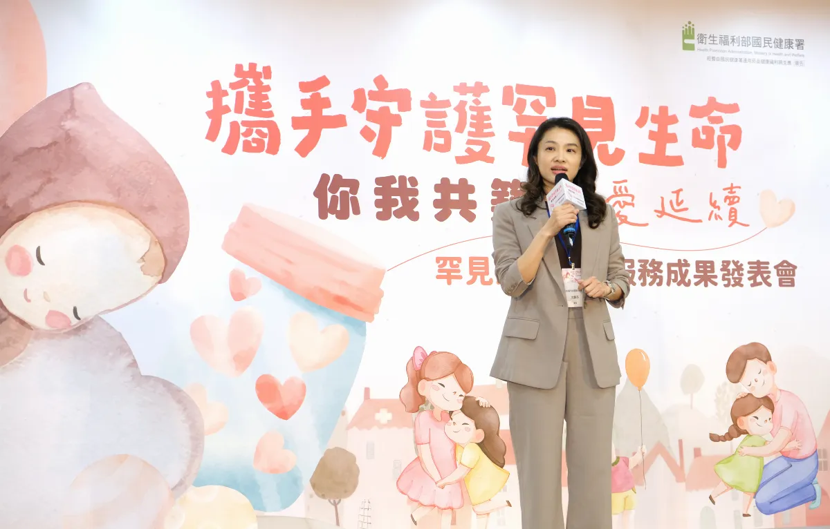 罕病照護8周年 攜手守護不孤單