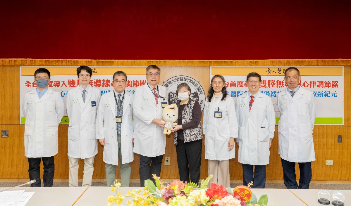 雙腔無導線節律器登台 台大開創心律治療新頁