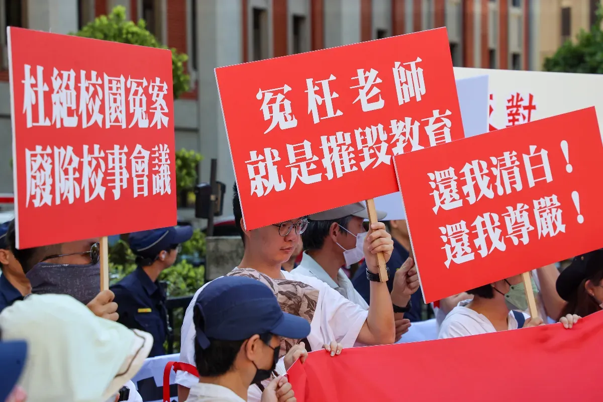 教育現場面臨「三高」壓力 全教總籲廢除校事會議惡法