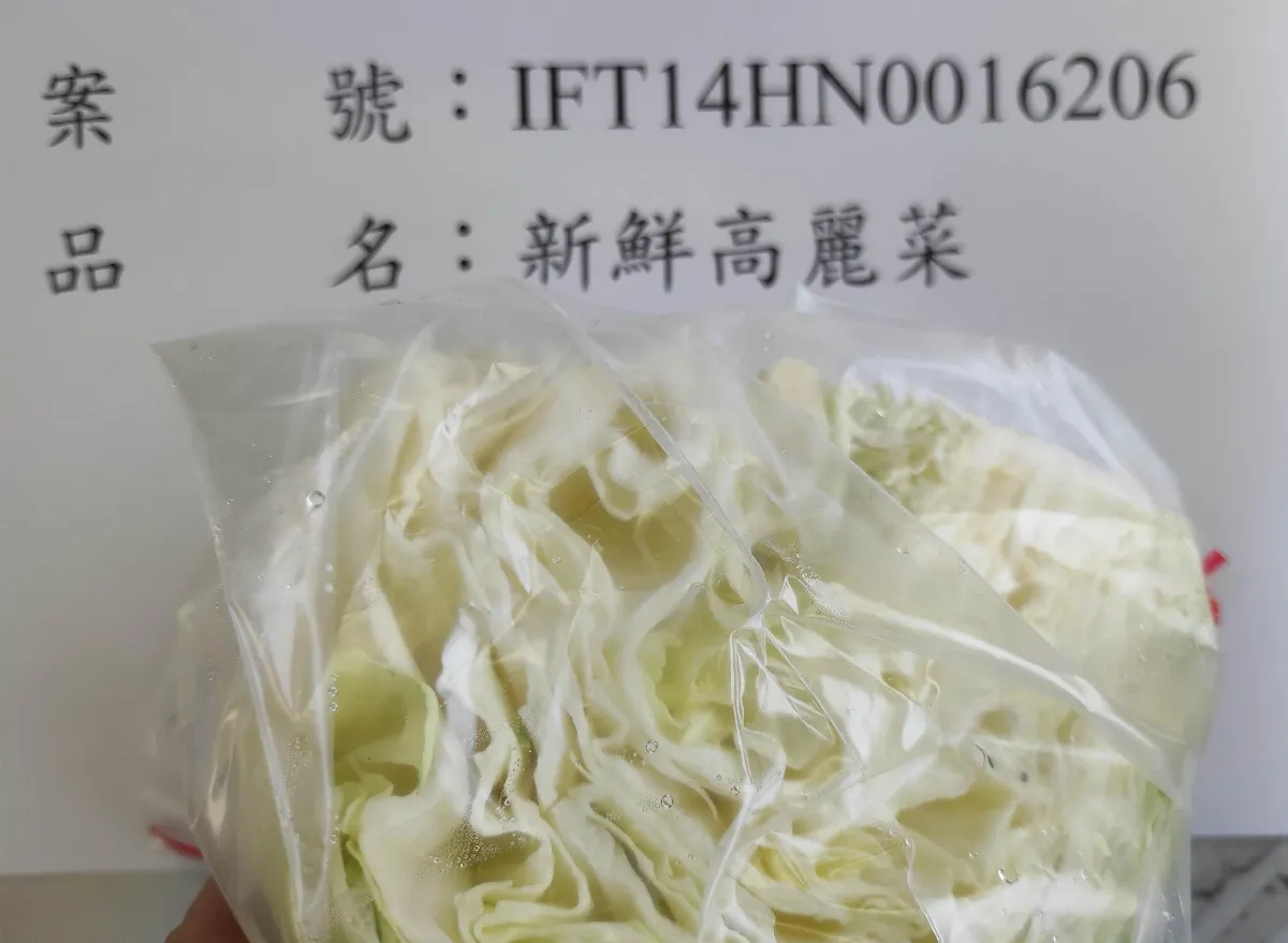 邊境查驗 印尼高麗菜近1.5公噸芬普尼超標、法國乾酪檢出大腸桿菌