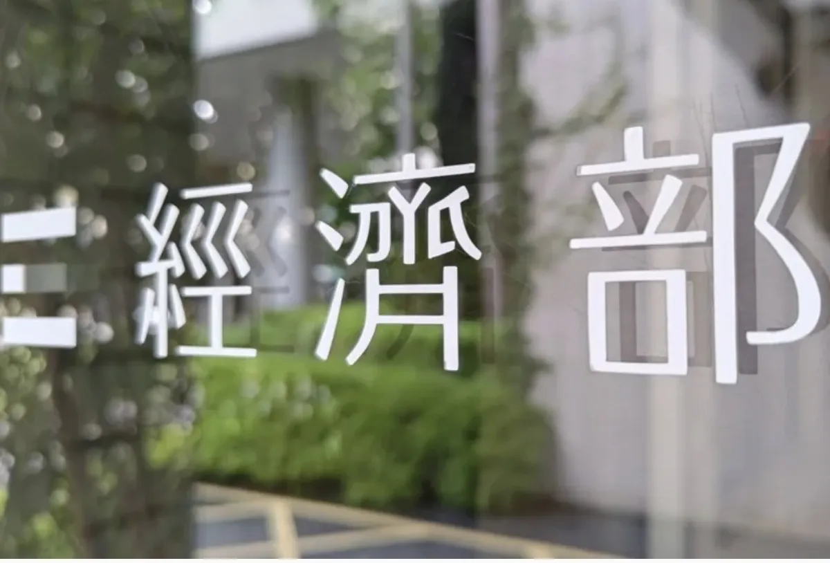 台積電宣布提告羅唯仁 經濟部：密切掌握產業影響