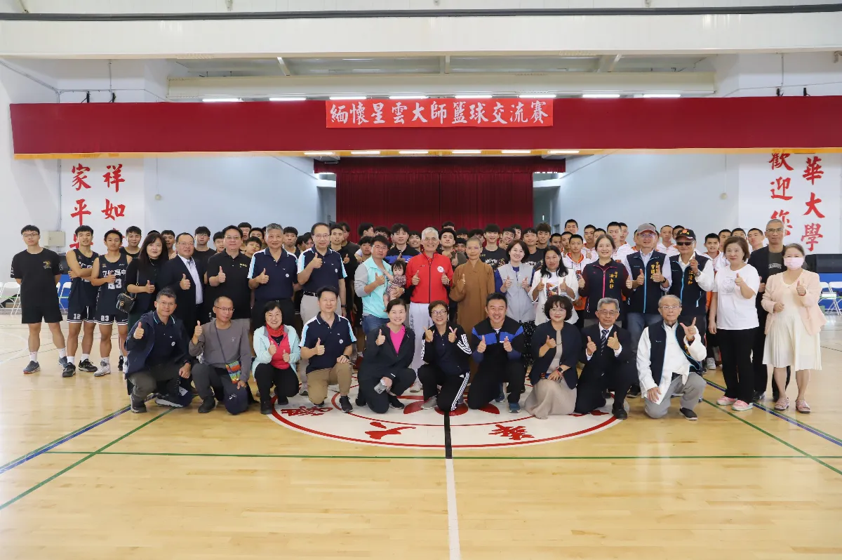 南華運動會熱力登場  發揚星雲大師「體育弘法」精神