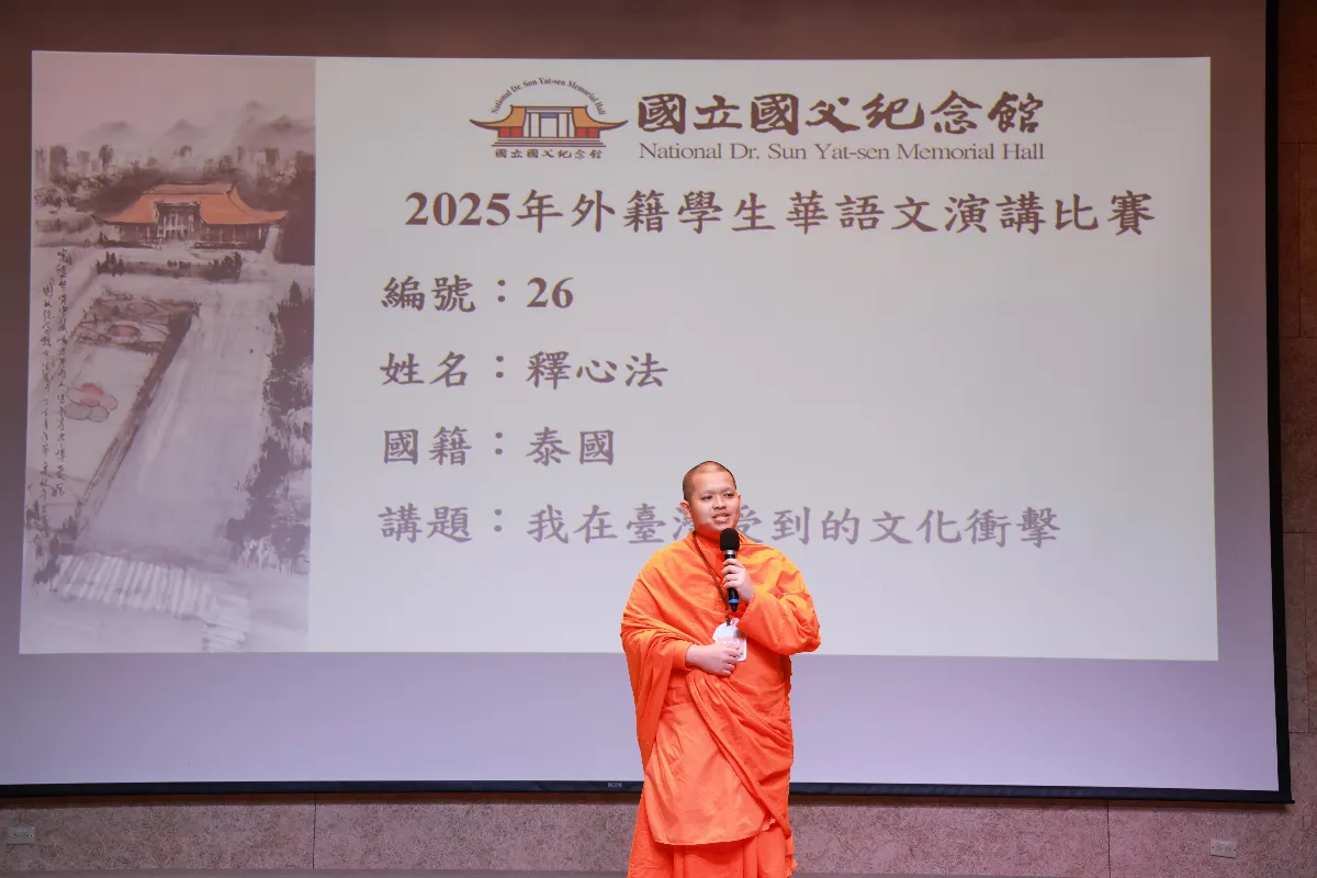 2025外籍學生華語文演講比賽 美溫柯橋摘金 泰國法師也參賽