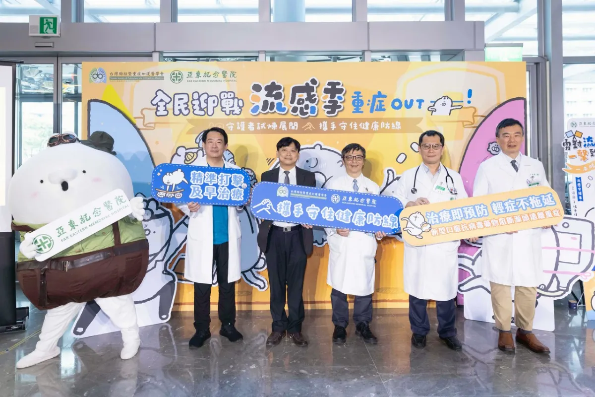 流感重症升溫！及早就醫防併發症