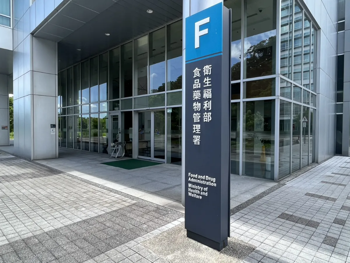 蘇丹紅納入化粧品查驗項目 未來將加強市場監測