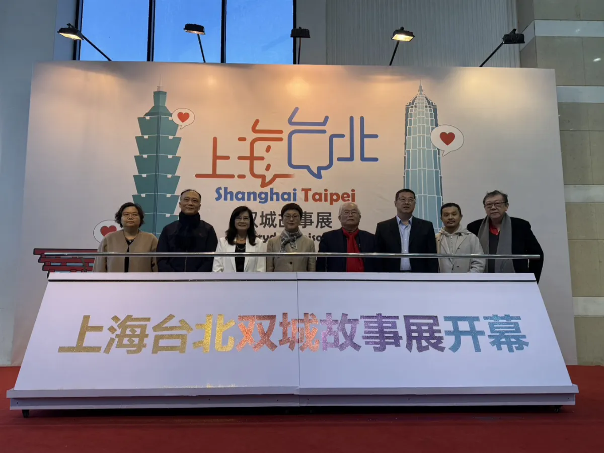 「上海台北雙城故事展」開幕 台灣創作者：盼減少誤會、促進兩地理解