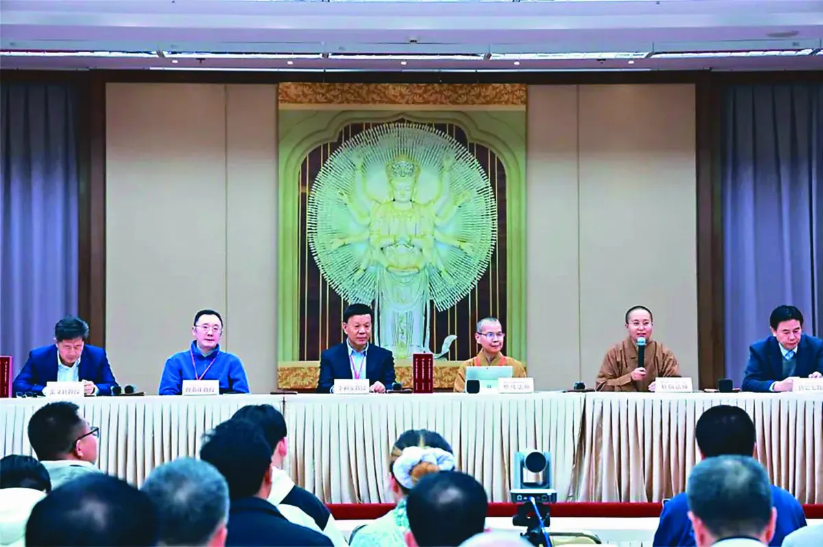 人間佛教青年學術研討會 宜興開幕