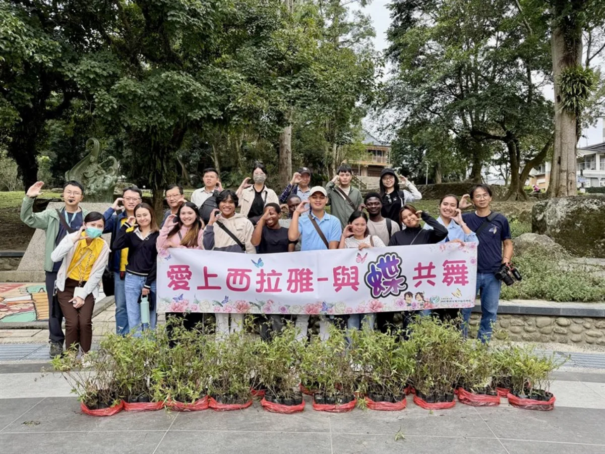 南華大學國際生 共創蝴蝶永續家園