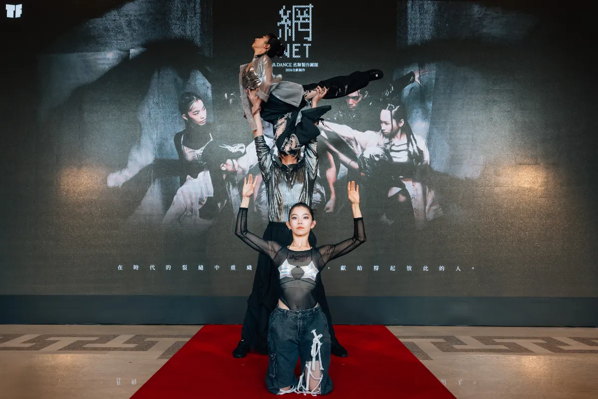 2026 TIFA 3月開跑！ 9國16檔節目演繹劇場「變與不變」
