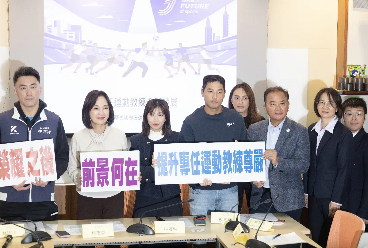 專任運動教練起薪低  運動部承諾找方法調整
