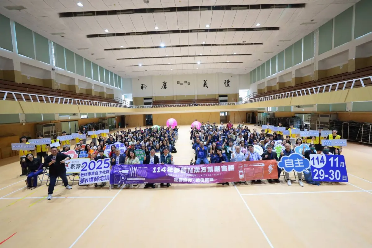 夢N全國講師齊聚交流 共創數位與教育新局