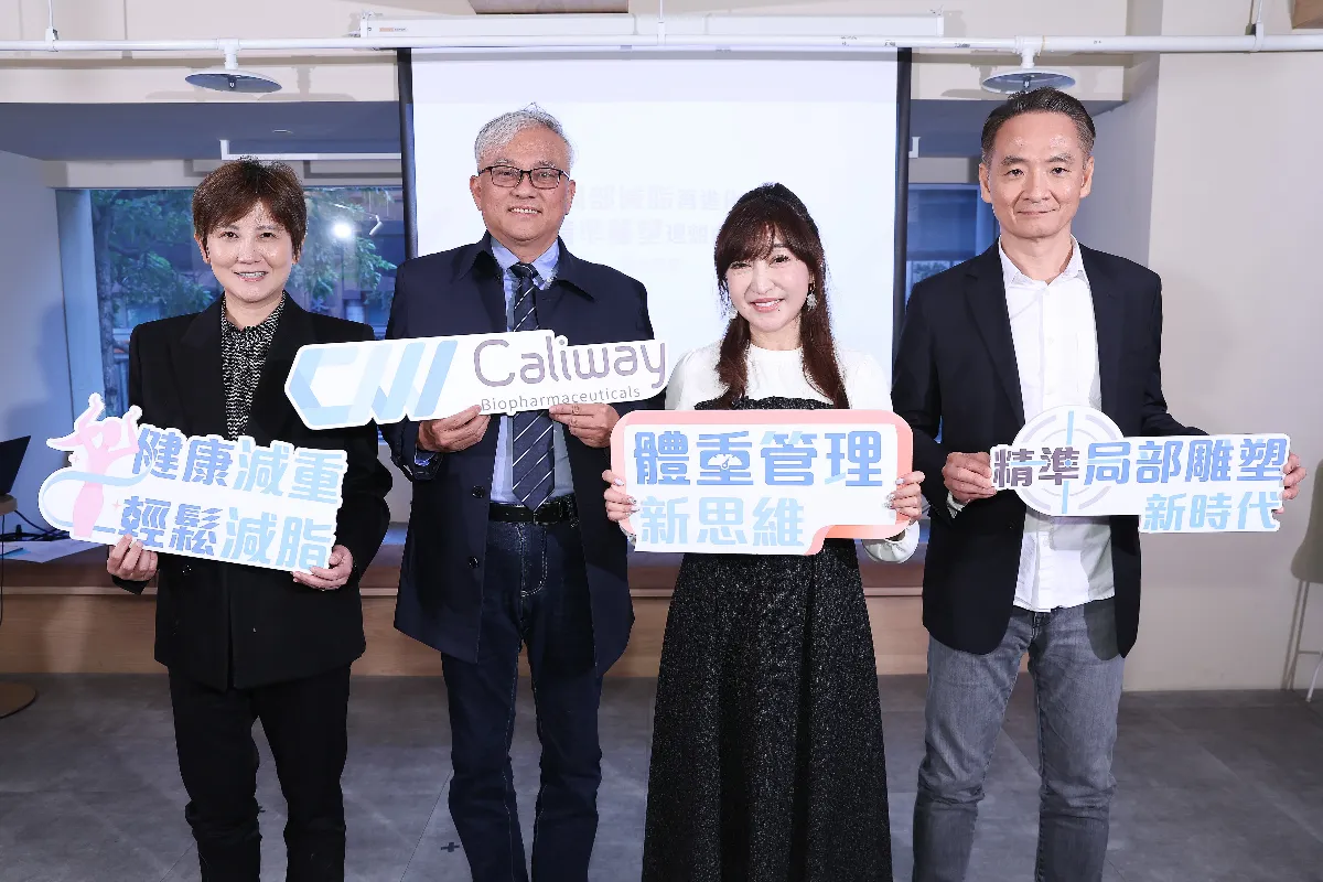精準減脂成趨勢 體態管理新時代