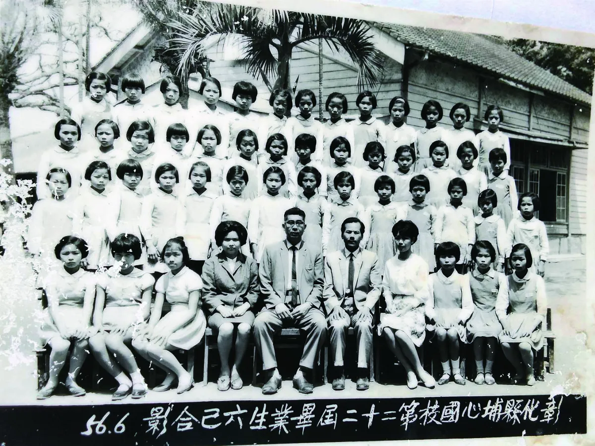 收藏記憶