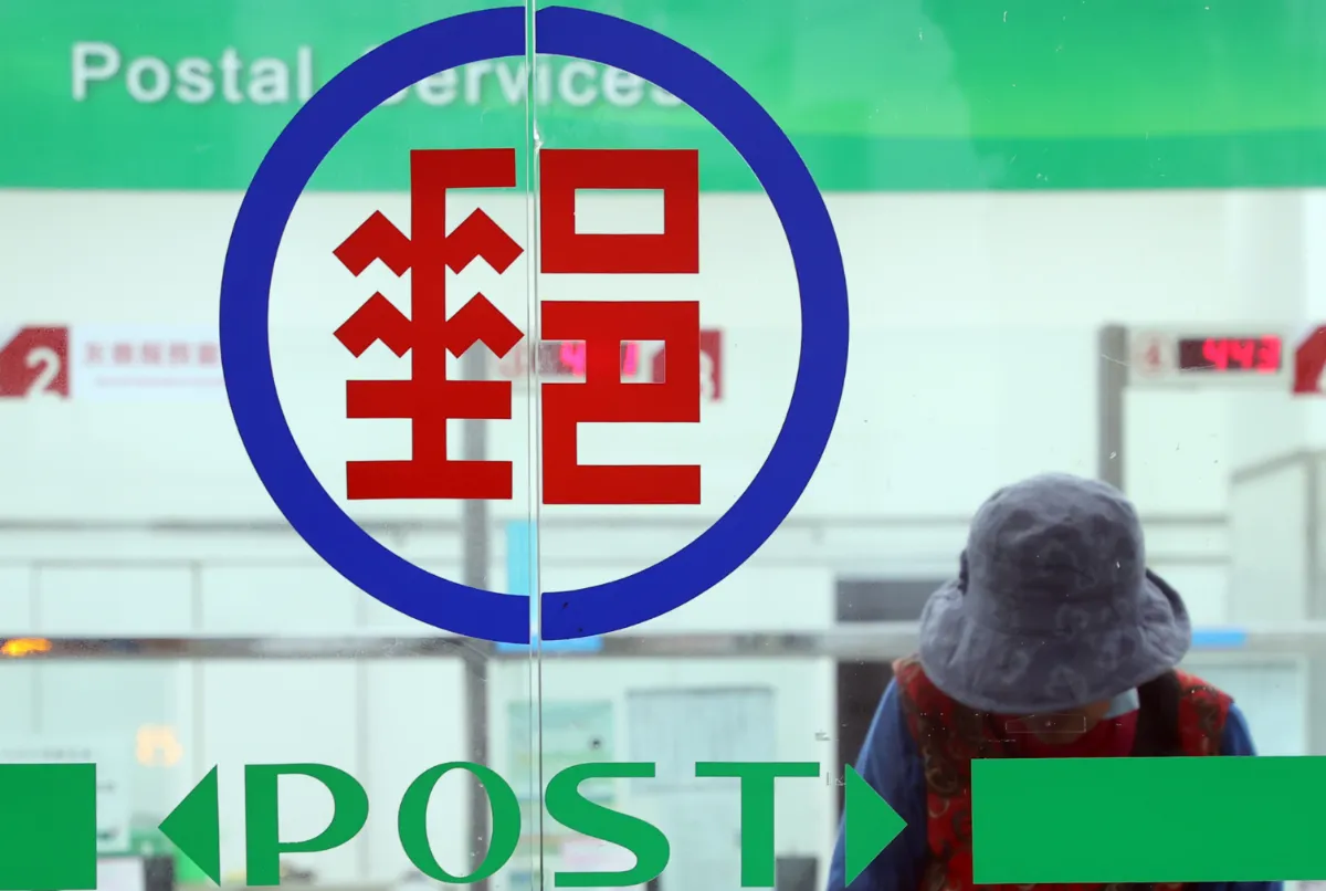 APP、超商取票成熟 元旦起郵局停止代售台鐵車票