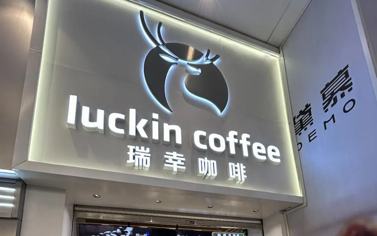 瑞幸咖啡擬拓點台北 經濟部：點餐App須符合法規