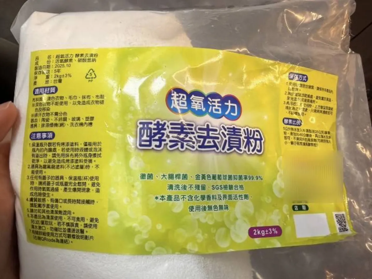 台中餐飲店誤將清潔劑當茶水供應 遭勒令停業