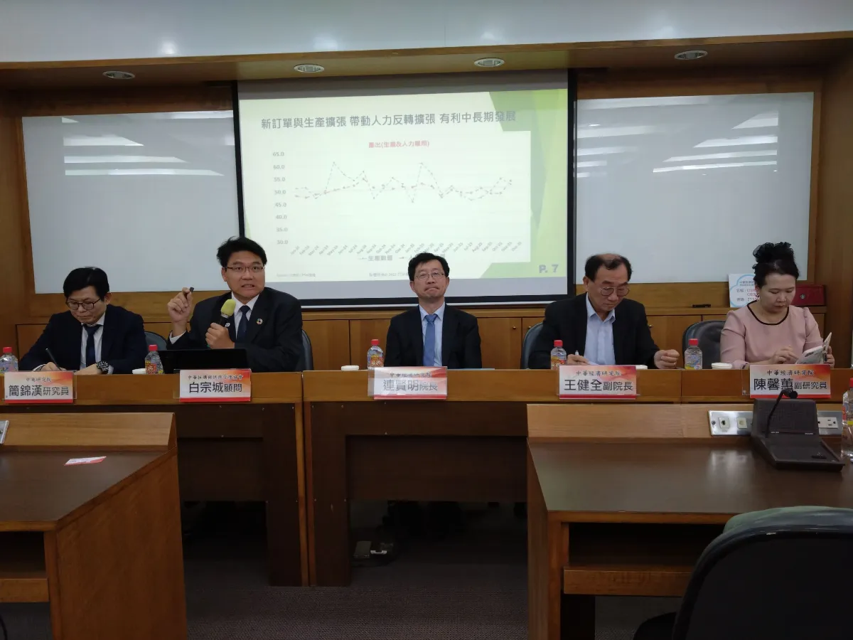 11月製造業PMI續呈擴張  下半年景氣回穩