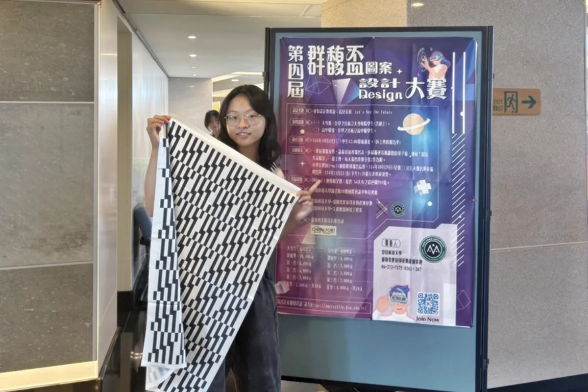 王郁棋奪群馥盃金獎 黑白設計詮釋網路世代下的人際疏離