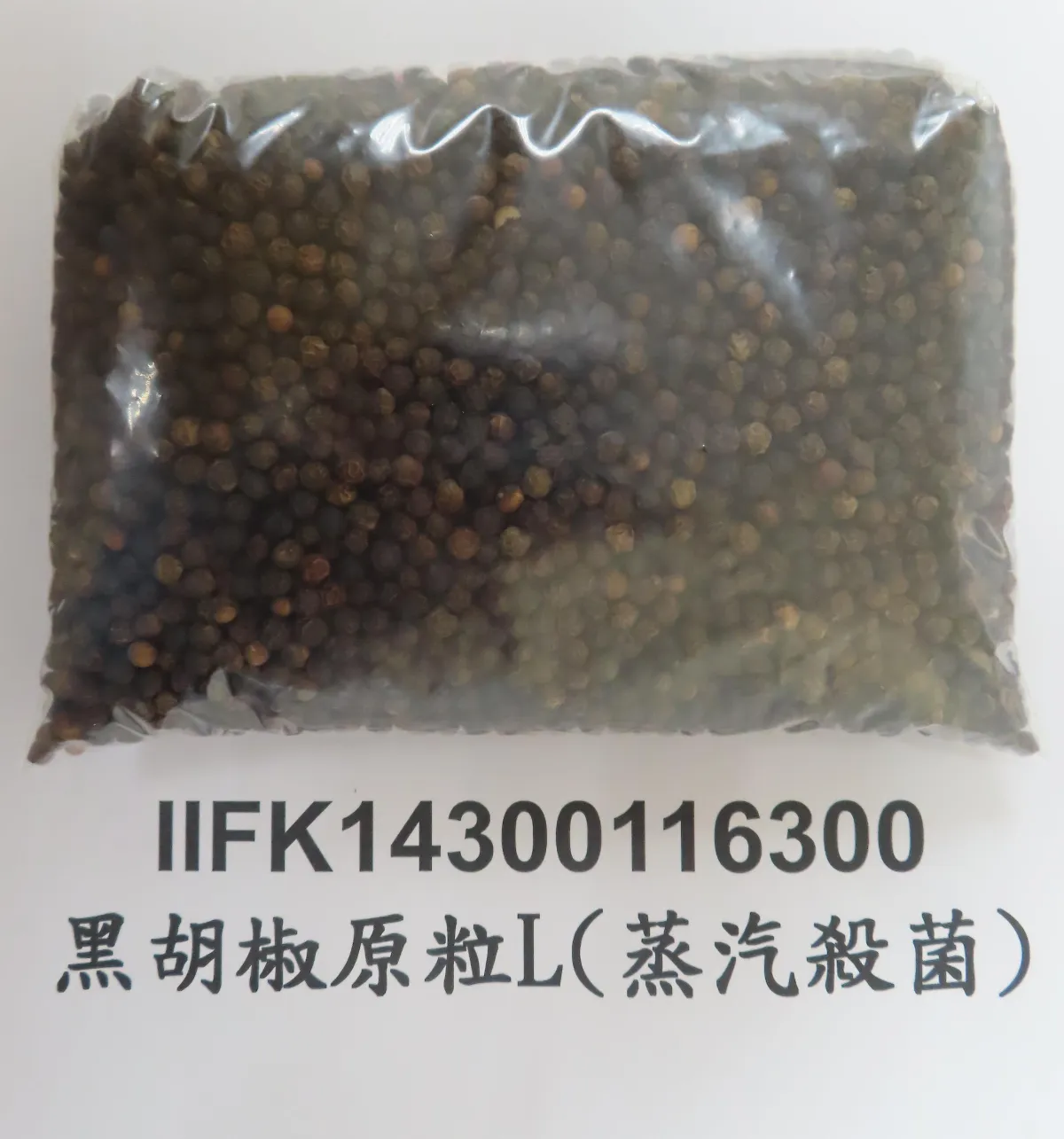 越南、埃及進口香辛料農藥超標 食藥署攔截逾20公噸