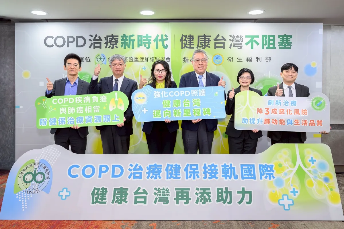 台大公衛示警 COPD死亡率低估成隱憂