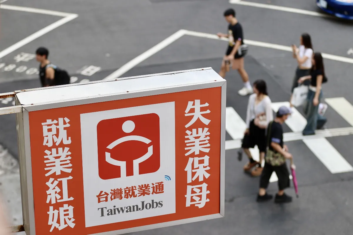 支持無薪假勞工穩定就業 勞動部續推「僱用安定措施」