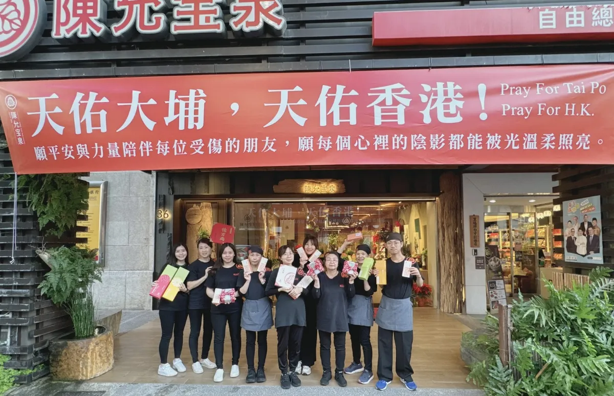 助香港宏福苑重建  台中百年餅舖義賣全數捐